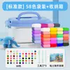 Arcilla Ultraligera para Niños Arcilla No Tóxica Juguetes Hechos a Mano DIY Set de Plastilina Herramientas de Barro Espacial Molde de Barro de Color