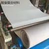 Tela Compuesto Laminado Esponja Tejido No Tejido Espuma Eva Material para Maleta Sombrero Cojín Procesamiento Personalizado Corte Eva