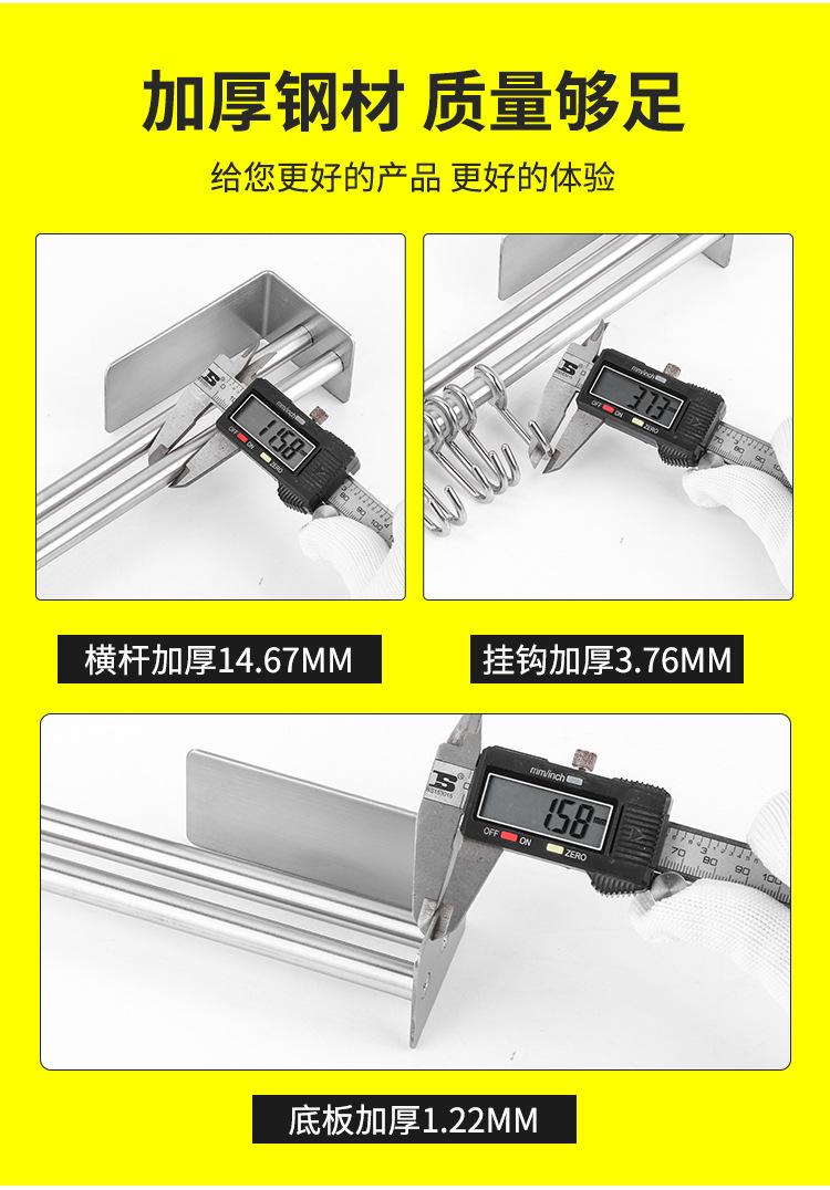 0厨房挂杆详情页_08.jpg