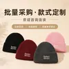 Gorro de punto bordado con letras retro marrón para mujer, otoño e invierno, circunferencia de cabeza grande, gorro que adelgaza la cara, gorro de lana para pareja