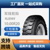 Neumático radial completamente de acero Shuangqian 10.00R20-18PR con juego completo de cinturón cojín con cámara de aire RLB989
