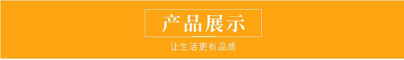 详情页_03