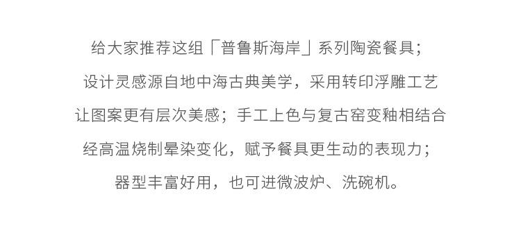 新详情页_03.jpg