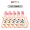 Detergente para ropa Libai Fragancia Master, lote a granel, fragancia duradera para el hogar, ropa protectora, limpieza, descontaminación, productos genuinos, fábrica al por mayor