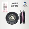 Carretel de Recolhimento de Tensão 630 Estilo Japonês Eixo Cantilever sem Núcleo Braço Oscilante Alimentador de Máquina de Recolhimento Correia Freio de Pó Magnético