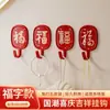 Gancho de Carácter de Fortuna, Sin Taladro, Adhesivo Fuerte, Sin Rastro, Colgador de Pared o Puerta para Ropa, Sombreros, Bolsos, Llaves, Estante de Almacenamiento