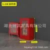 Gabinete de Incendios Mini Estación de Bomberos Equipo Completo Almacenamiento de Emergencia Caja de Extinción de Incendios Combinación de Gabinete de Incendios Gabinete de Incendios de Wuhan