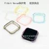 Para Fitbit Versa Reloj Funda Protectora TPU Silicona Anti-caída Funda Protectora Siete Colores Opcional