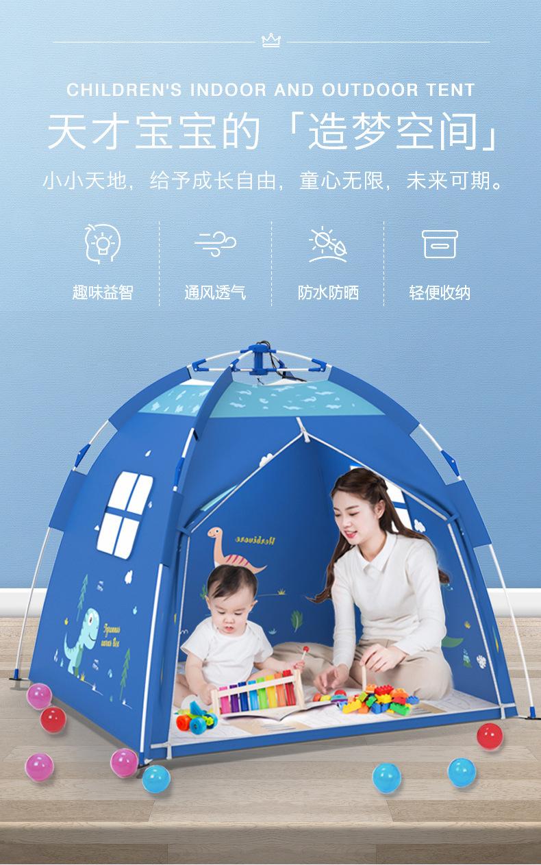 恐龙一键折叠+大号_01.jpg