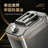 Bidón de Gasolina Personalizado de Acero Inoxidable 201, Engrosado 10L/20L Repuesto para Coche Bidón de Aceite Específico para Gasolina de Acero Inoxidable 304