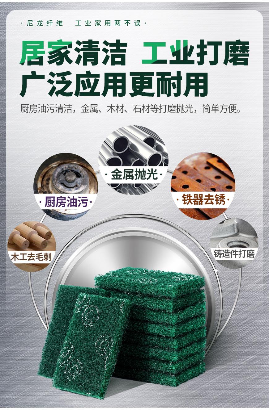 1-工业含砂尼龙百洁布-详情图_04.jpg