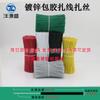 Envío gratis 9.9 Yuan 1000 Ataduras de Plástico con Alambre Enrollado 0.45mm Atadura de Plástico Envuelto con Núcleo de Hierro para Atar Cables de Datos