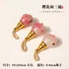 Conjunto de Três Peças de Ágata Vermelha Acessórios de Eixo Universal para Artesanato Componentes de Pulseira DIY Coleção Bodhi Estrela-Lua