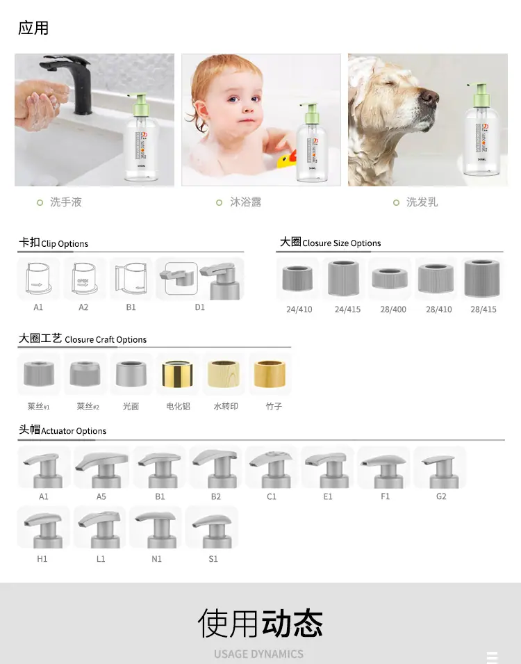 详情310换新完整_04