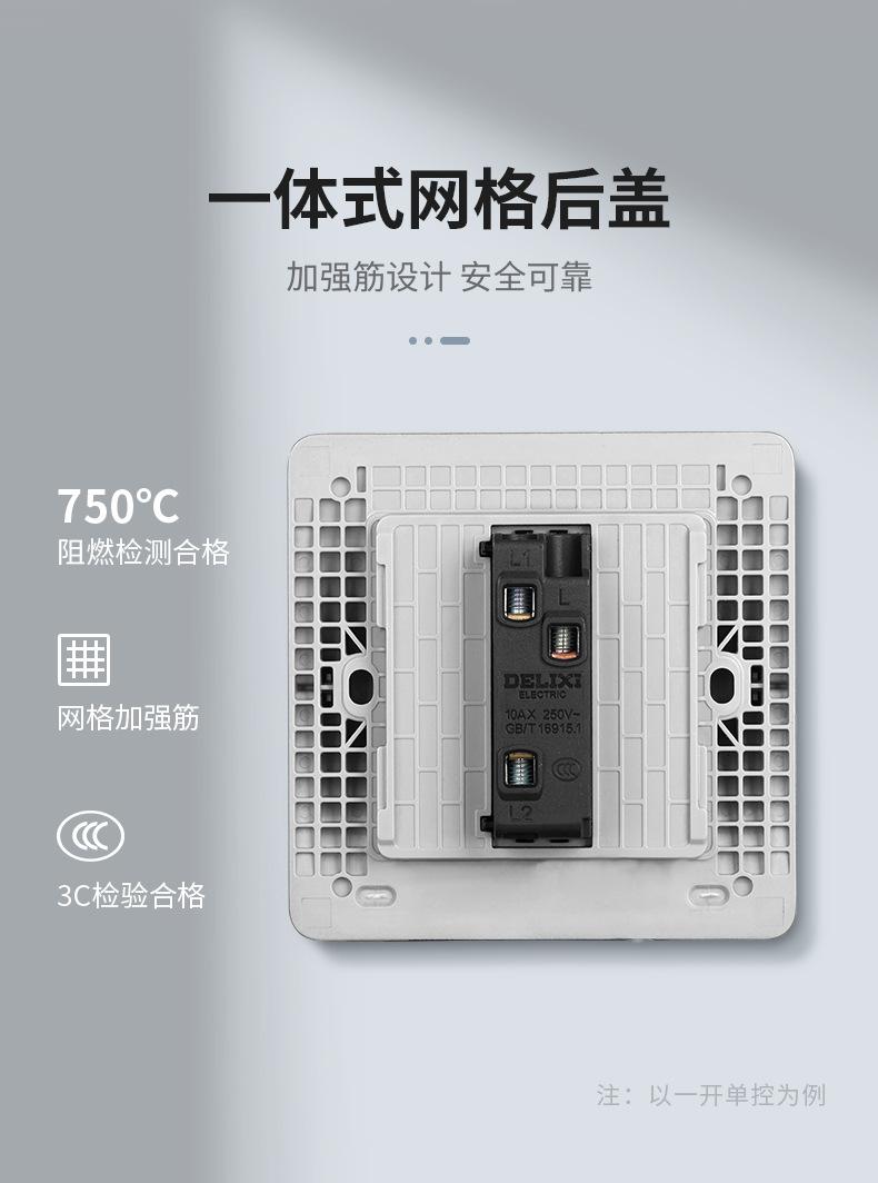 502星空灰详情_08