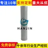 Soporta la personalización de elementos de filtro de aceite hidráulico Sh55153, elementos de filtro para minas de carbón, elementos de filtro para tuberías de presión de filtro