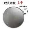 Máquina de enyesado de paredes Máquina de acabado de mortero de cemento Máquina de llana Máquina de plato de lijado Accesorios para plato de lijado Plato de lijado eléctrico para llana Consumibles Otros