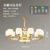 Novo Estilo Chinês Lustre de Cobre e Jade para Sala de Estar Vila Simples Atmosférico Sala de Jantar Quarto Estudo Lâmpadas para Casa