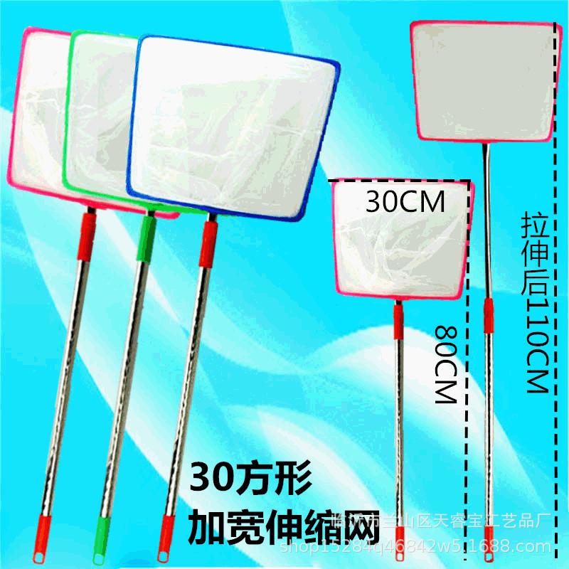 4-30方形伸缩网-GIF.gif