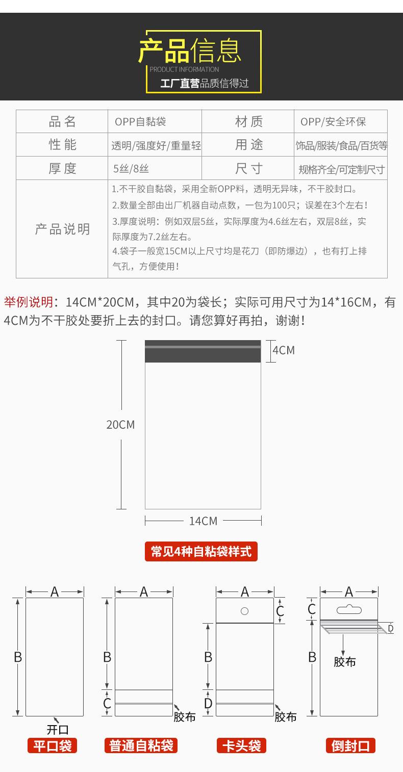 详情页_05.jpg