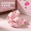 Pantuflas de My Little Pony para Niñas, Antideslizantes de Interior, Verano, Baño, Drenaje de Agua, Calados, Sandalias para Niños y Niñas