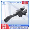 8L0953513G Es Adecuado para Volkswagen Audiis Accesorios Kodak Interruptor de Señal de Giro Interruptor Combinado