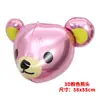 Globo de cabeza de oso 3D de dibujos animados, cabeza de león, globo de cabeza de animal tridimensional, globo de película de aluminio, globo decorativo de papel de aluminio