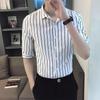 Nueva Llegada Camisa de Siete Mangas para Hombre Verano Ajustado Estilo Coreano Media Manga Camisa Rayada de Media Manga para Hombre Camisa Moderna y Guapa