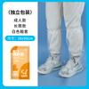 Cubierta desechable para zapatos contra la lluvia, empaquetada por separado, impermeable, gruesa, antideslizante, resistente al desgaste, para exteriores, a prueba de lluvia, para facilitar su transporte.