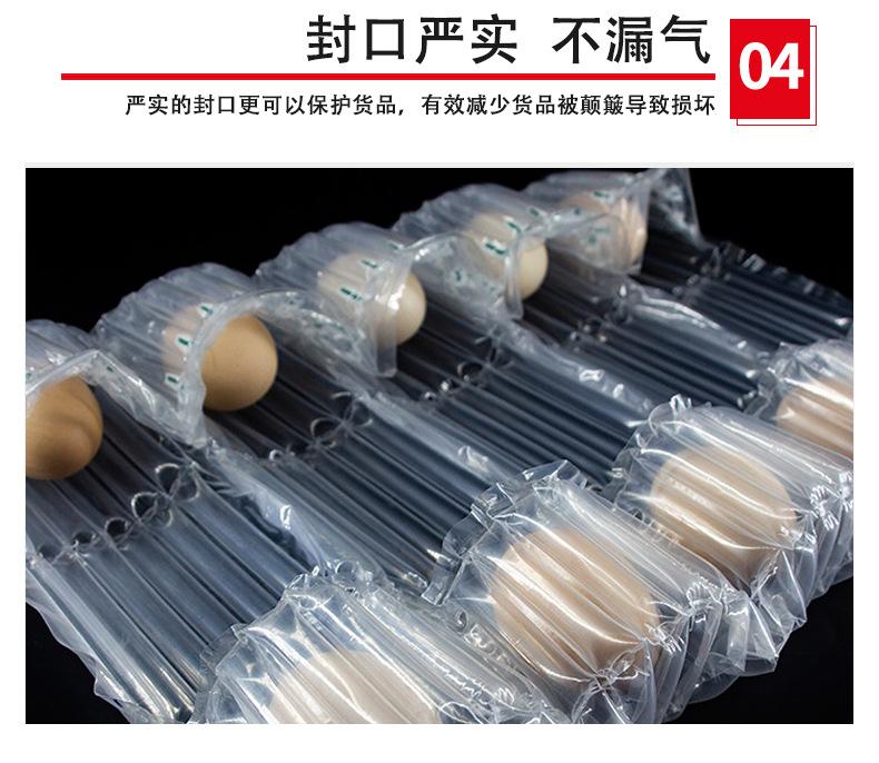 鸡蛋气柱袋详情-03_13.jpg