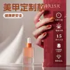 Esmalte Peelable à Base de Água, Sem Odor, Sem Secagem no Forno, Secagem Rápida, Base Transparente Brilhante Peelable, Personalização de Esmalte para Salão de Unhas
