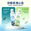 Zapatero, spray desodorante para zapatillas, eliminador de olor de zapatos, agente desodorante, elimina bacterias, refresca y elimina el olor de pies