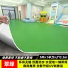 Tapete de Piso de Plástico Comercial Couro Escola Hospital PVC Piso Cimentício Diretamente Instalado Espessado Antiderrapante e Resistente ao Desgaste