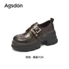 Mocasines Augu Shiden de Suela Gruesa para Mujer 2026 Otoño Nuevo Estilo Zapatos Casuales Cómodos Zapatos de Cuero Estilo Británico Negros