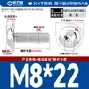 Tornillos de Cabeza Redonda con Hexágono Acolchado de Acero Inoxidable 304, Tornillos de Cabeza Semiredonda Acolchados, Estándar Nacional M2M3M4-M10