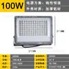 Foco LED Lineal Dob Ant Warrior 50W-400W Impermeable para Patio, Obra, Almacén, Luz LED de Alto Brillo