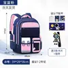 Mochila Nueva de Astronauta para Niños 2025 para Niños, Grados 1-6, Protección de la Columna Vertebral, Ligera, Mochila para Niños