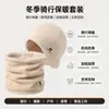 Gorro Caliente Todo en Uno para Otoño e Invierno para Hombres y Mujeres, Ciclismo al Aire Libre, Forro Polar, Engrosado, Cortavientos, Protección Facial y del Cuello, Gorro Tres en Uno