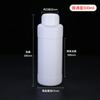 Botella de plástico de 500 ml, botella de agua, botella de pesticida con junta de papel de aluminio sellada gruesa, venta al por mayor de fábrica