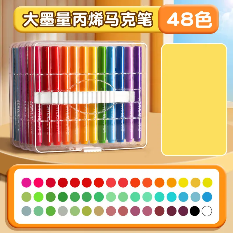 一键上货_20251208152516