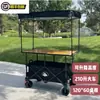 Carrito de puesto plegable portátil grande con mesa de altura ajustable, plegable y compacto, adecuado para acampar al aire libre y puestos de mercado nocturno