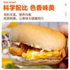 Fuxingfang rolinho de frango velho de Pequim 140g aquecimento preguiçoso instantâneo café da manhã mexicano semiacabado caixa inteira atacado