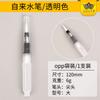 Pluma estilográfica de lana de nailon transfronteriza, pincel de almacenamiento de agua, pluma de pintura de acuarela sólida soluble en agua, pluma de pincel estilográfico