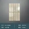 Azulejos de Pared Brillantes Esmaltados 50x200 en Forma de Tira para Paredes de Fondo de Baño y Cocina, Azulejos de Tira Larga para Paredes de Hogar y Hotel