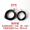 Funda de Cable de Freno para Bicicleta de Montaña, Funda de Cable de Cambio, Funda de Cable de Freno, Funda Exterior de Cable, Funda Exterior