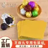 Papel de Embalagem para Bolinho de Gergelim Lata Dourada Papel Alumínio Bloco de Açúcar Mascavo Dragon Ball Chá Ganpu Alimentos Especiais Papel Alumínio