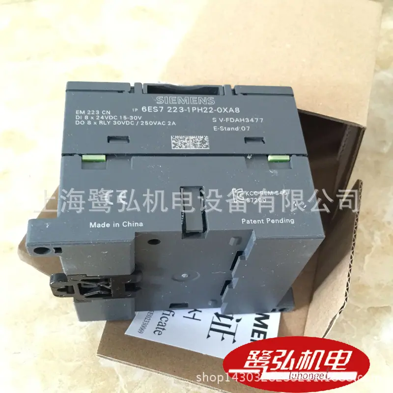 6ES7223-1PH22-0XA8-1