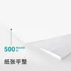 Papel para Impresión Deli A4 Engrosado 80g Papel de Copia A4 Papel de Impresión 70g Papel de Impresión Papel de Borrador de Oficina para Estudiantes