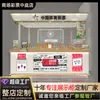 Vitrina de Lotería de Diseño de Alta Gama para Centros Comerciales de Bienestar Deportivo Chinos, Mostrador de Caja Registradora para Tiendas de Centros de Lotería Personalización