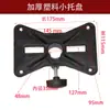 Suporte de Montagem para Cabeça de Tripé de Metal Espesso, Suporte de Bandeja para Alto-falante de Áudio, Suporte de Bandeja para Transmissão ao Vivo, Base Triangular